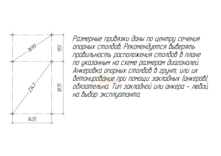 Детская площадка Савушка TooSun  1